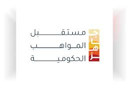 دار البر أول جهة خيرية تعزز مهارات موظفيها عبر منصة جاهز بالشراكة مع الهيئة الاتحادية للموارد البشرية الحكومية